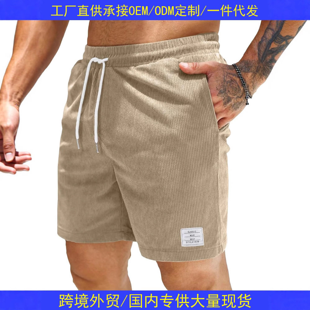men shorts boxer欧美灯芯绒男士短裤休闲裤子运动裤简约五分短裤