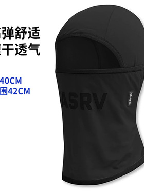 Cycling Mask Windproof Fishing Skiing Headwear男面罩户外骑行