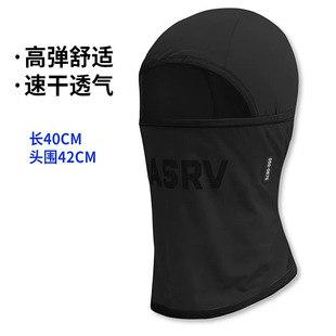 Cycling Mask Windproof Fishing Skiing Headwear男面罩户外骑行