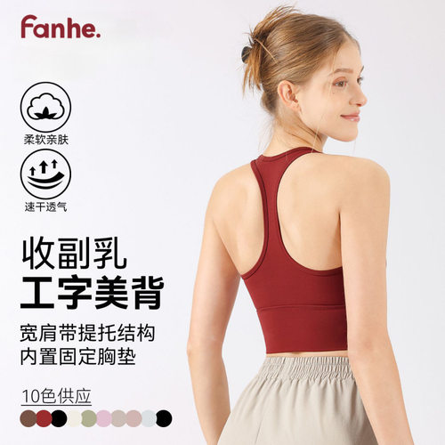 Compression Tank Tops Gym Workout Fitness Vest运动内衣女防震