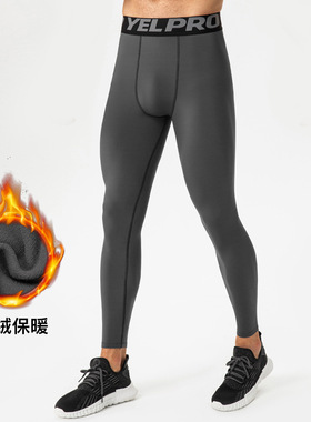 men compression leggings gym tights pants锦加绒男士紧身裤