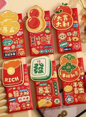 2026红包horse year red envelope creative spring festival