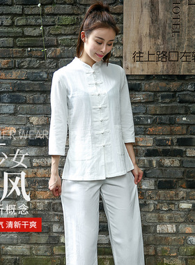 2026 Chinese kung fu tai chi clothing martial arts wushu