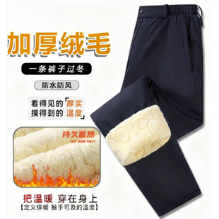 clothes womens casual man warm sports clothing pants outdoor