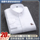 Men Shirts Plus Oxford 6XL Formal Cotton 5XL Dress Shirt男