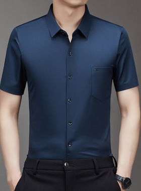men's short sleeve shirts真口袋无痕弹力短袖衬衣男士新款休闲