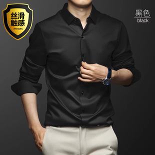 s-6xl men's shirt long sleeve non iron business white shirt