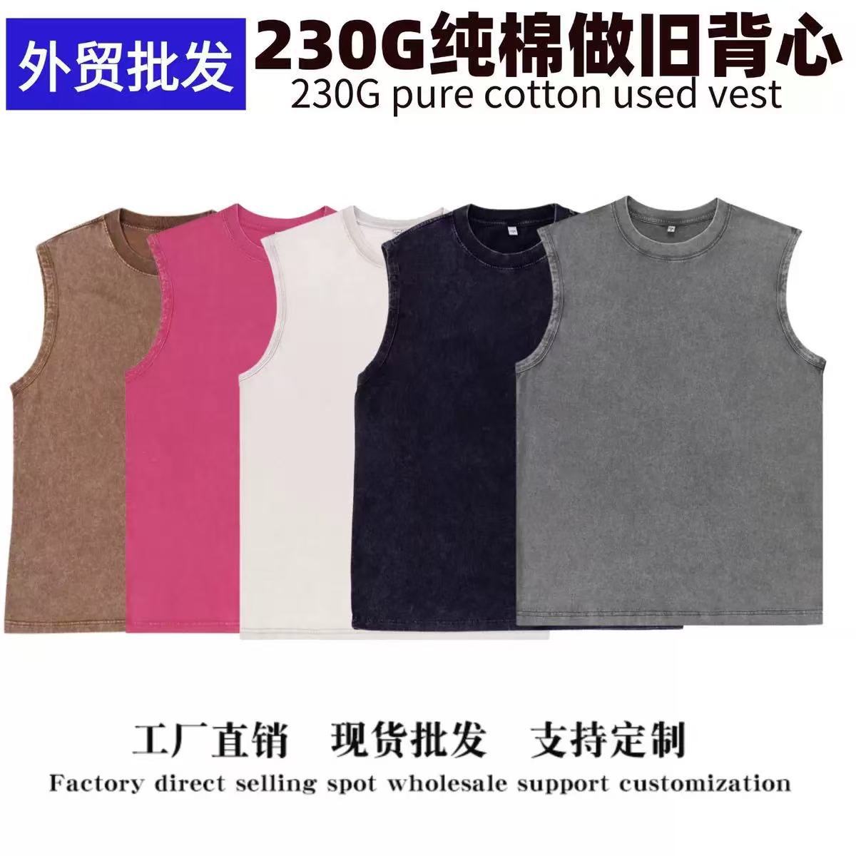 Men Shirt Tee tops Versatile Shirts Man outfits230G美式洗水