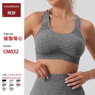 tank top women female gym yoga bra sport workout pushup crop