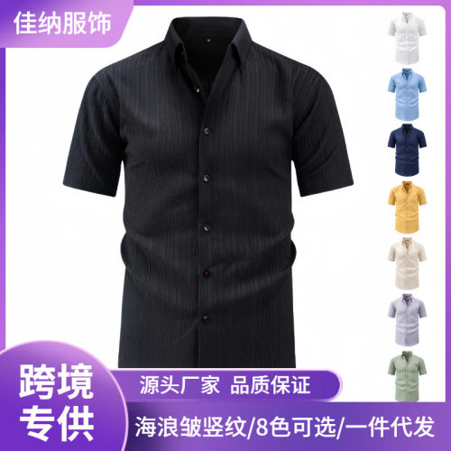 new shirt tops casual fashion loose shirts夏男士短袖衬衫海浪