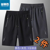 cool shorts sportswear running pants summer sport men