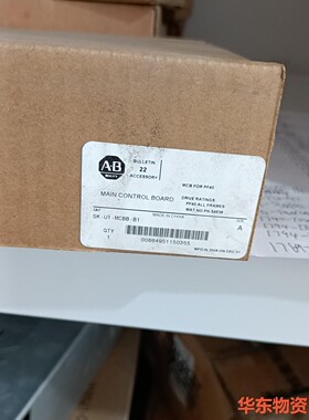 AB   SK-U1-MCBB-B1-议价