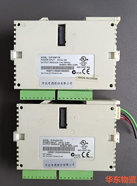 台达DVP-14SS11R2一台，DVP-16SP11R台达