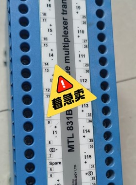 成色冲新MTL控制器MTL831BMTL831BMTL5-议价