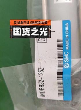 SMC气缸MDBB32-125Z3个实拍图2台包