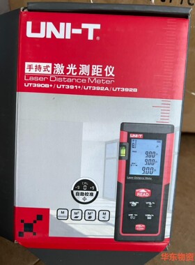 优利德激光测距仪UT390B+
