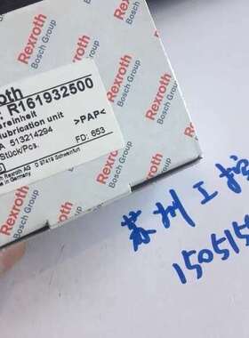 rexroth滑块端部挂刷片 R161932500  全-议价