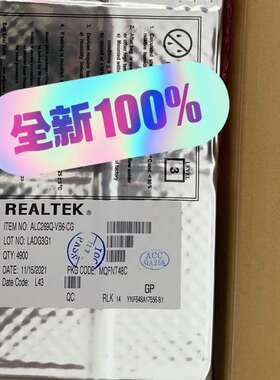 ALC269Q-VB6-CG21+议价