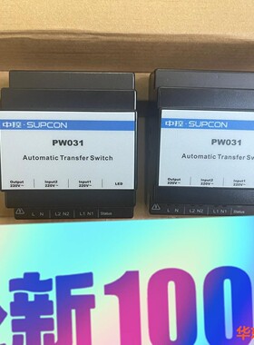 浙大中控交流电源切换器PW031/PW021/PW701