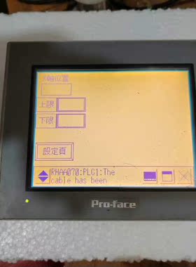 拆机普洛菲斯触摸屏Pro-faceAST3301W-B1