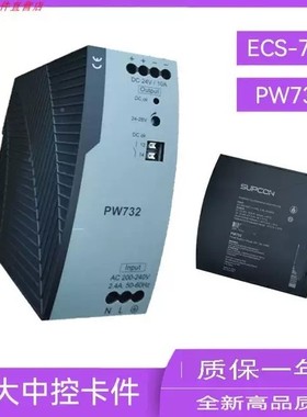 浙大中控配电盒PW715 浙江中控电源冗余模块PW711 P-议价