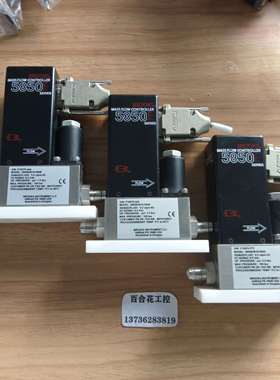 BROOKS5850E质量流量计N2气体0-2slp-议价