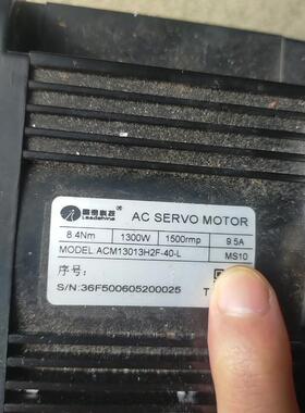 雷赛伺服电机拆机单电机1300瓦型号ACM13013H2