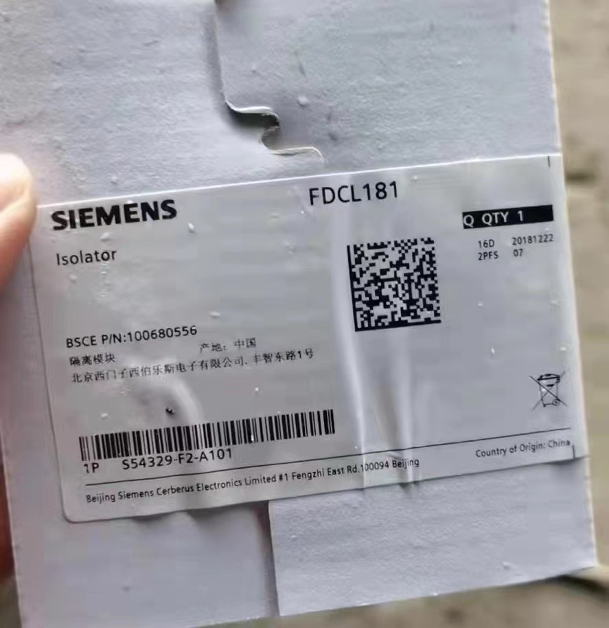 西门子消防主机模块-议价