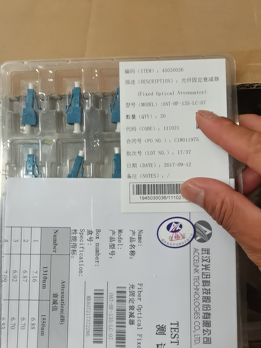 武汉光迅科技 LC光衰,LC阴阳式2dB3dB5dB7dB1-议价