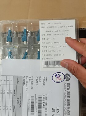 武汉光迅科技 LC光衰,LC阴阳式2dB3dB5dB7dB1-议价