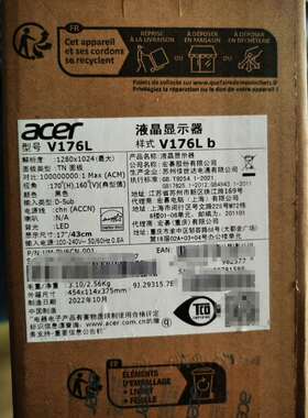 acerV176L显示屏宏碁v176L显示屏17寸议价