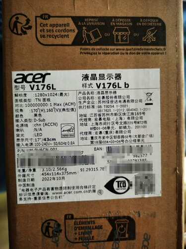 acerV176L显示屏宏碁v176L显示屏17寸议价
