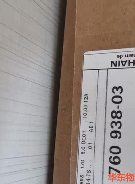 760 938-03 海德汉光栅尺, LC495S