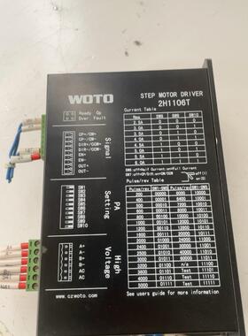 WOTO伟通步进驱动器—2H1106T