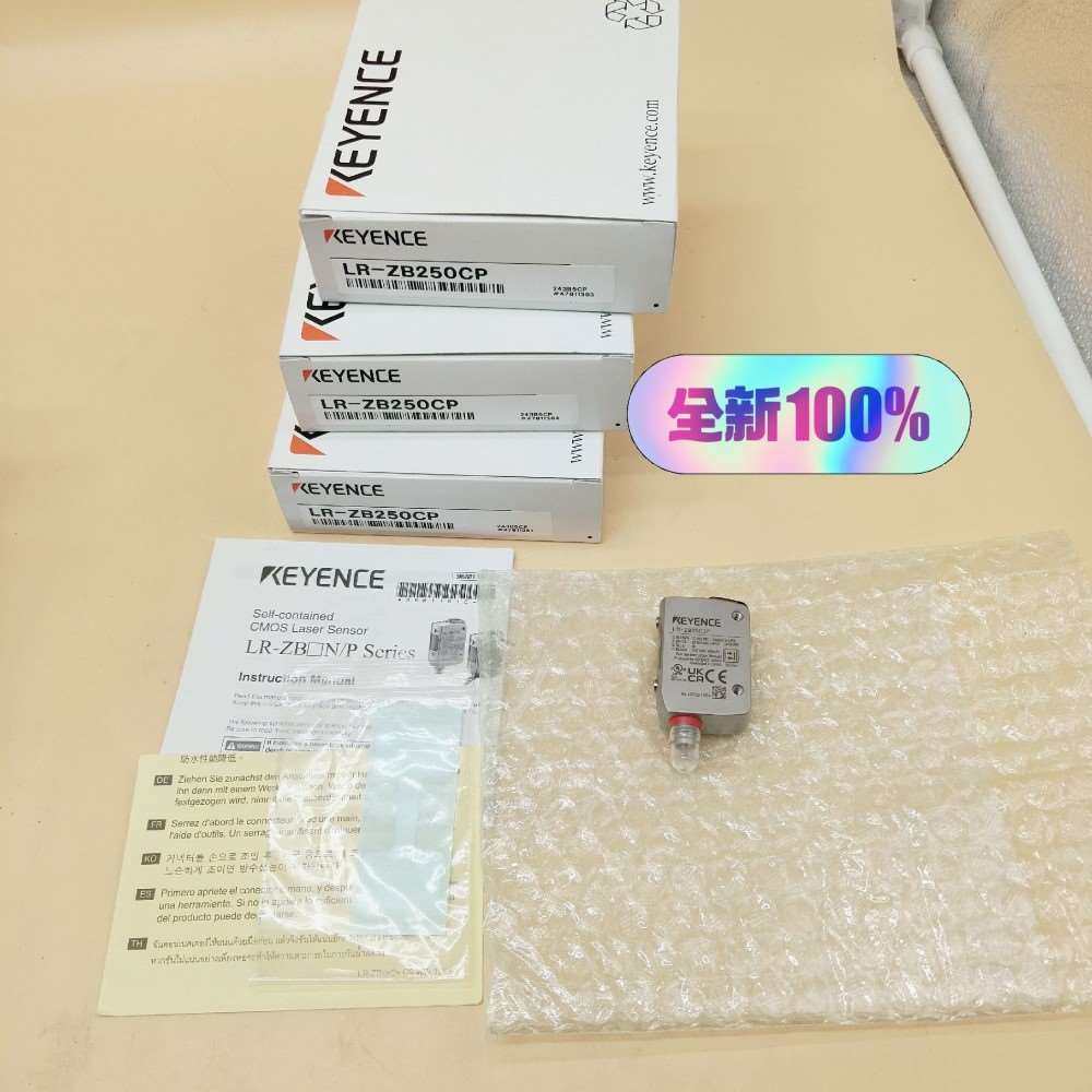 LR-ZB250CP基恩士激光传感器2022年的货-议价