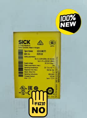 UE410-MU3T5施克安全继电器 不议价 议价不-议价