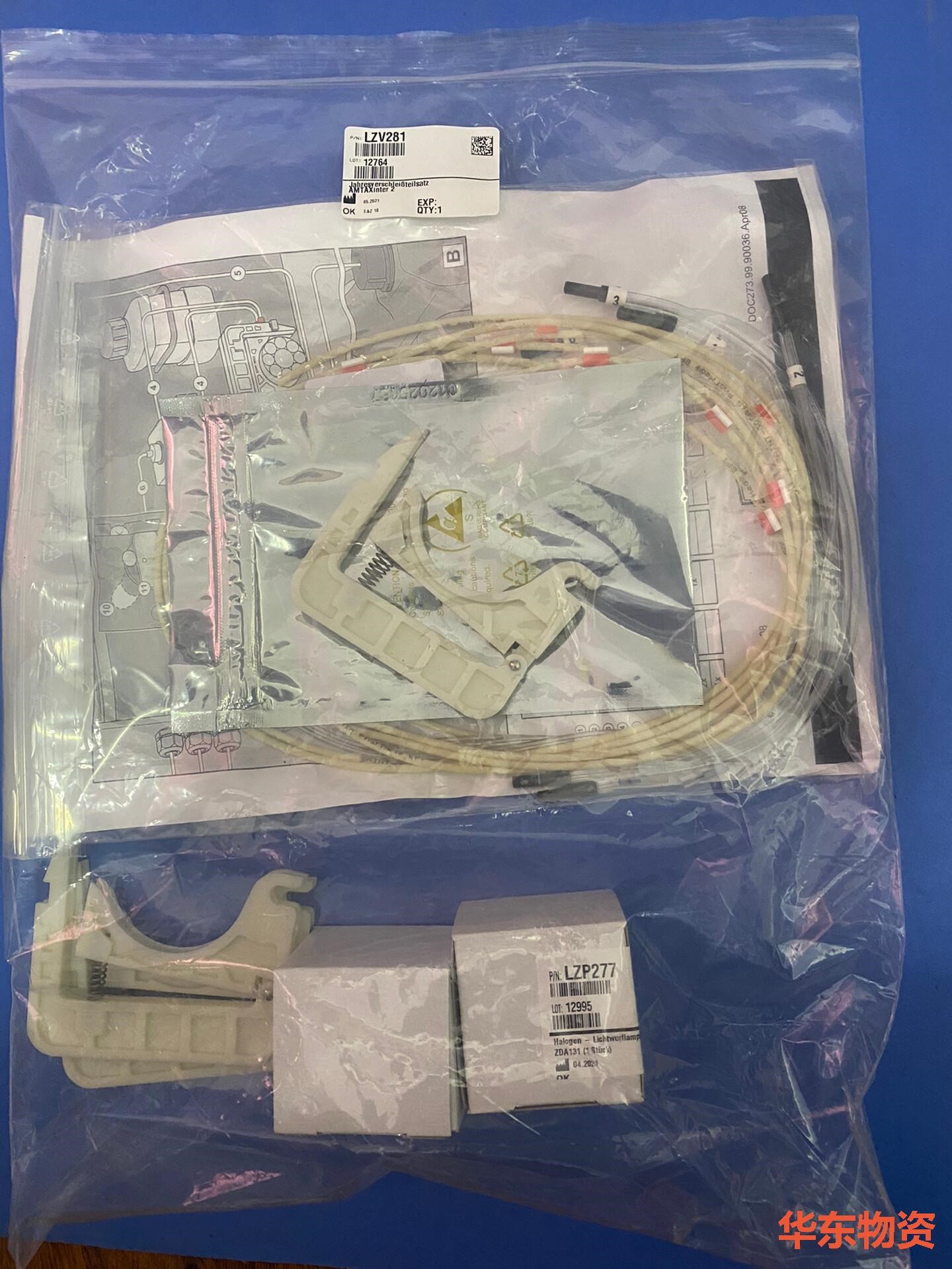 哈希inter2c维护包整套,,欢迎咨询