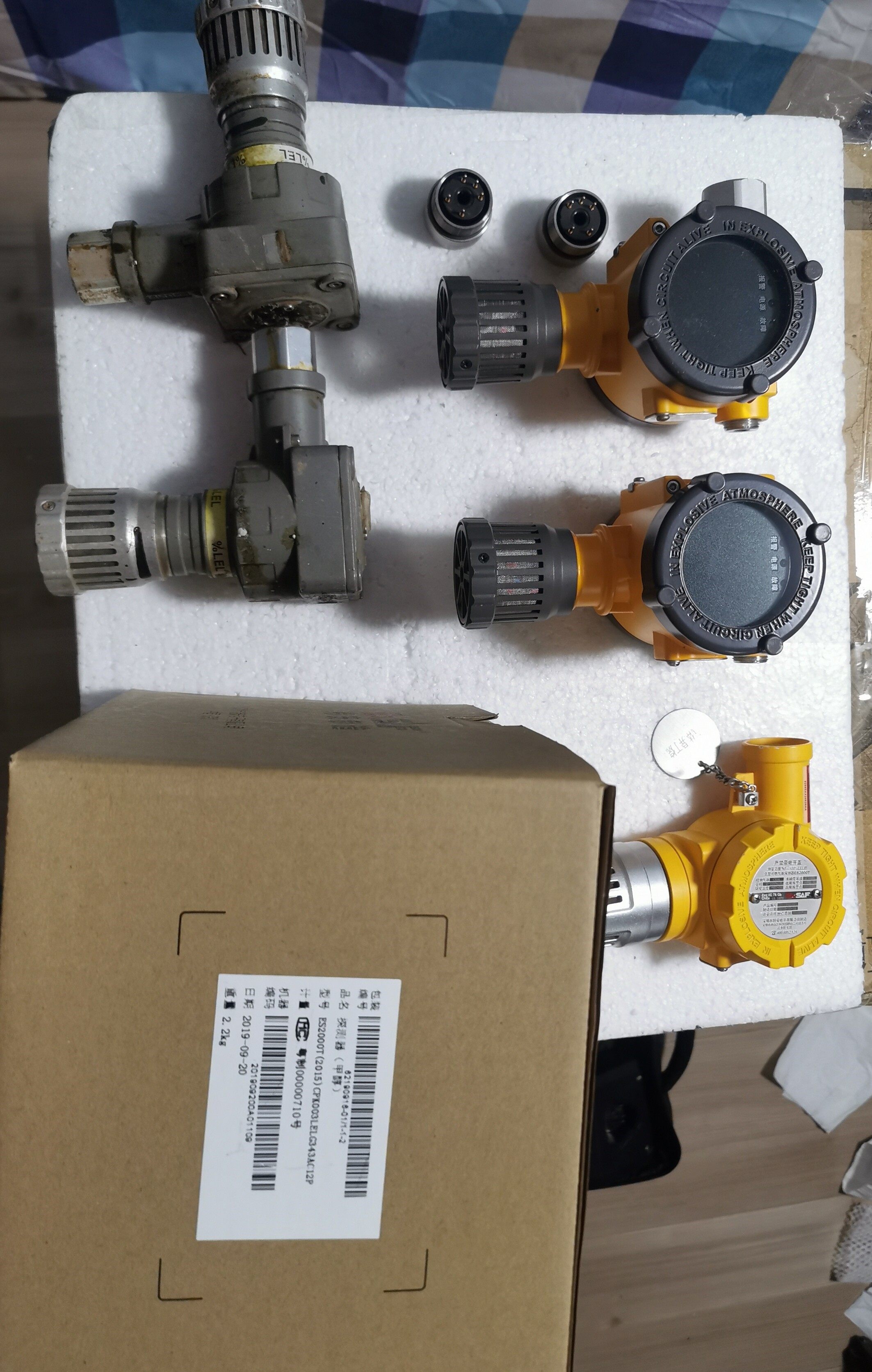 深圳特安可燃气体探测器ES2000T.验货签收签-议价