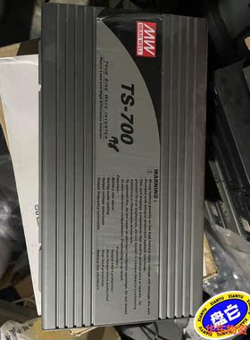 台湾明纬开关电源 DC转AC TS-700-148A 700