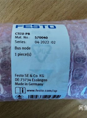 费斯托 FESTO 总线节点 CTEU-PB 570040-议价