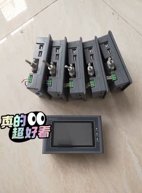 4.3寸显控触摸屏SK-043EMK实物拍摄成色漂亮包