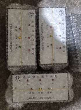 高压带电显示装置GSN3-35-AD-Q35KV上