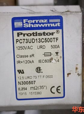 快熔保险PC73UD13C500TF原装拆机保证质量500安