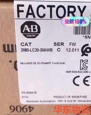 2080LC2020AWB