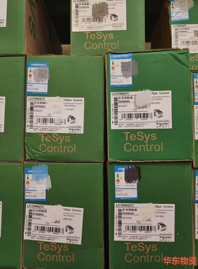 施耐德LC1D95Q7C接触器,380V 最新款黑色.现货9