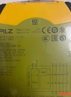 皮尔兹pilz安全继电器PNOZ S7·2 751107,全