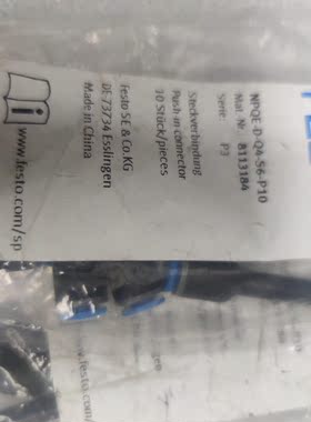 费斯托  NPQE-D-Q4-56-P10  8113184