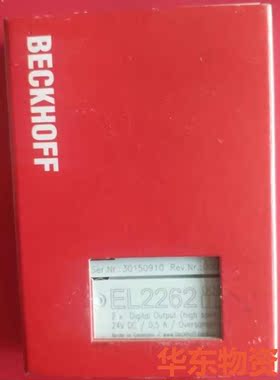 EL2262倍福模块,行货!-议价