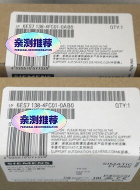 6ES7138-4FC01-0AB0现货138-4FC0-议价