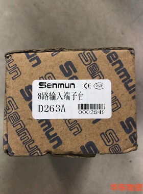 三铭端子台D263A  带包装1个  80
